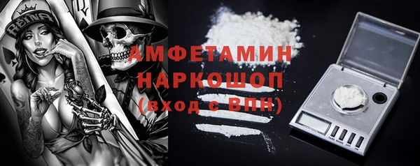 COCAINE Арсеньев